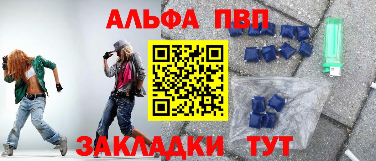 Alpha-PVP СК Коммунар