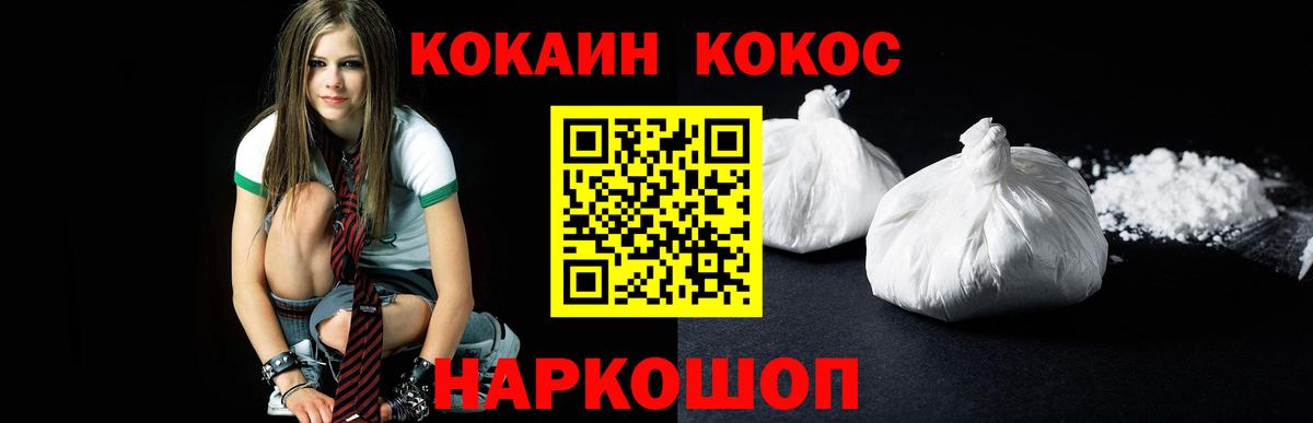 Cocaine Columbia Коммунар