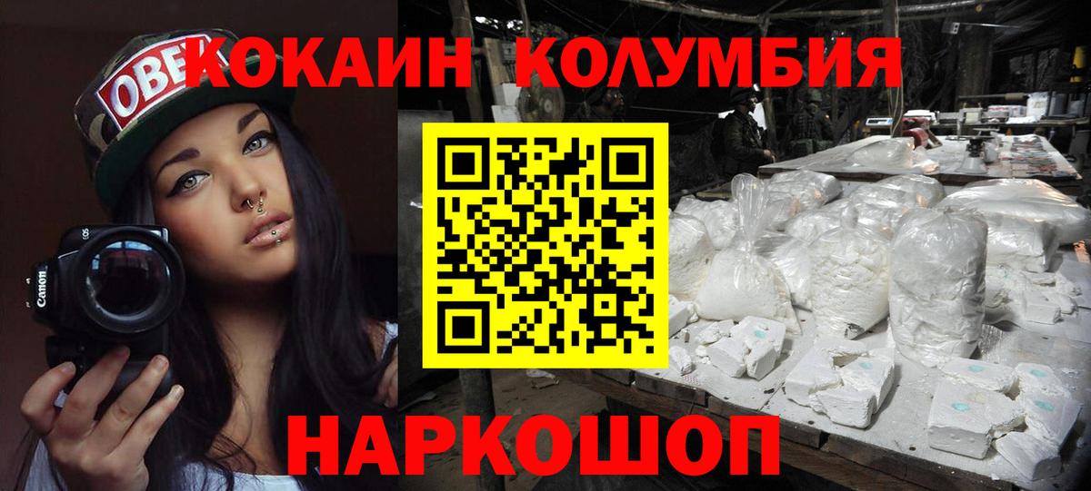 Коммунар  Кокаин 98%  Вход с VPN 