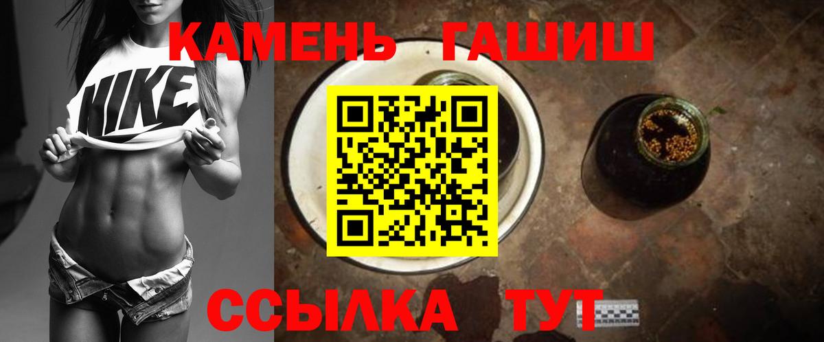 магазин    Гашиш  Вход с VPN  ГАШИШ гарик  Гашиш гашик  Коммунар 