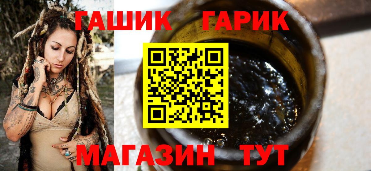 Коммунар  Меф МЯУ МЯУ кристаллы  Героин  A PVP СК кристаллы  Марихуана  Вход с VPN  ГАШ  Cocaine  Меф МЯУ МЯУ  Где купить 