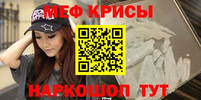 стафф Кандалакша