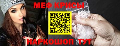 стафф Кандалакша
