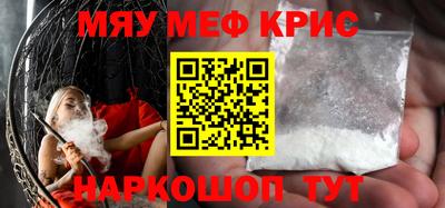 стафф Кандалакша