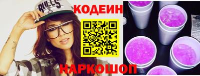 метамфетамин Камышлов