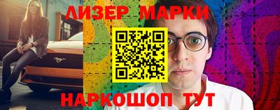 стафф Кандалакша