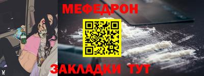 метамфетамин Камышлов