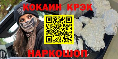 метамфетамин Камышлов
