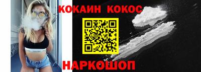 метамфетамин Камышлов