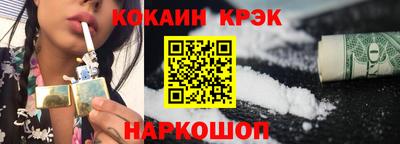 метамфетамин Камышлов