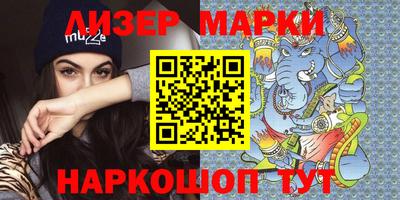 метамфетамин Камышлов