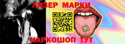 стафф Кандалакша