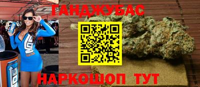 стафф Кандалакша