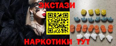 стафф Кандалакша