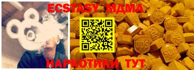 стафф Кандалакша