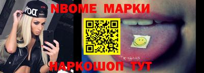 метамфетамин Камышлов