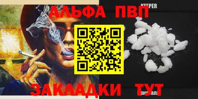 метамфетамин Камышлов