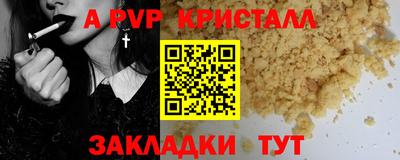метамфетамин Камышлов