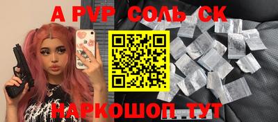 метамфетамин Камышлов