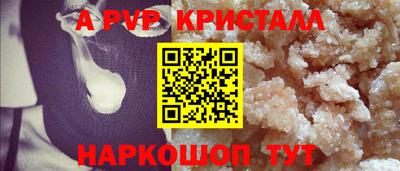 метамфетамин Камышлов