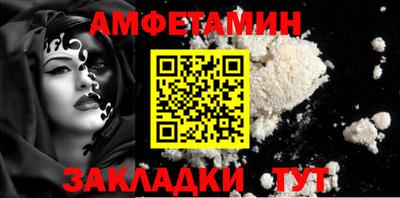 метамфетамин Камышлов