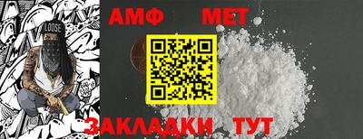 метамфетамин Камышлов