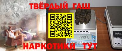 метамфетамин Камышлов