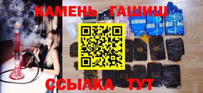 метамфетамин Камышлов