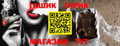 стафф Кандалакша