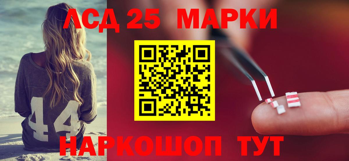 ЛСД экстази кислота  Вход с VPN  MEGA зеркало  Лсд 25 экстази ecstasy  Коммунар 