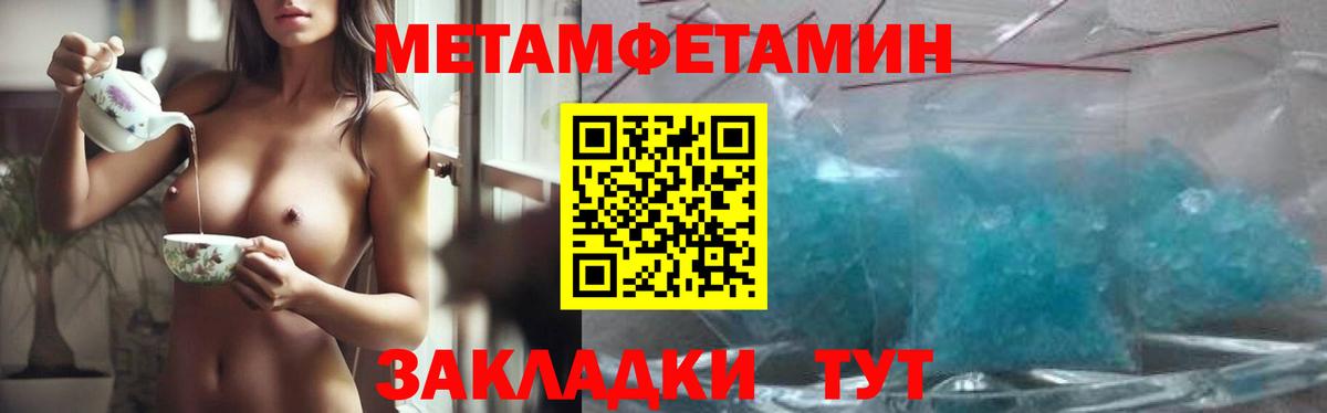 Коммунар  Метамфетамин кристалл  Метамфетамин кристалл  Вход с VPN 