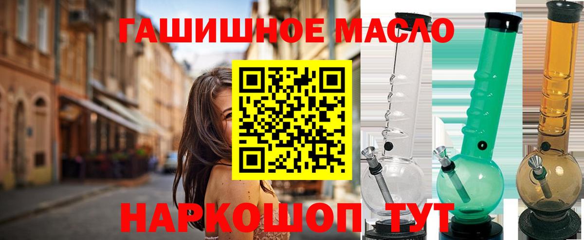 Коммунар  Дистиллят ТГК жижа  ТГК вейп с тгк  Вход с VPN 