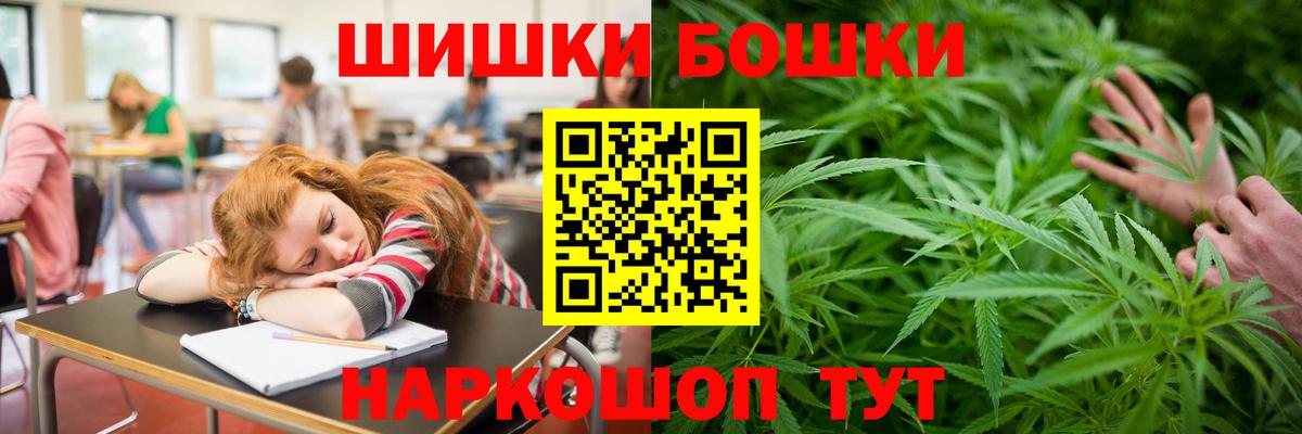 Марихуана конопля  Канабис планчик  Шишки марихуана SATIVA & INDICA  МАРИХУАНА Amnesia  Коммунар  Вход с VPN 
