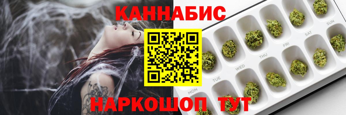 МАРИХУАНА план Коммунар